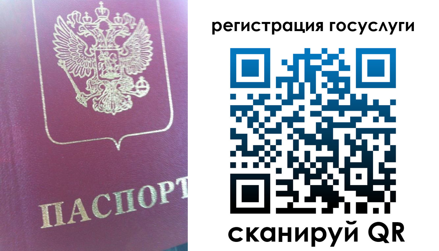 временная регистрация адрес в Клине