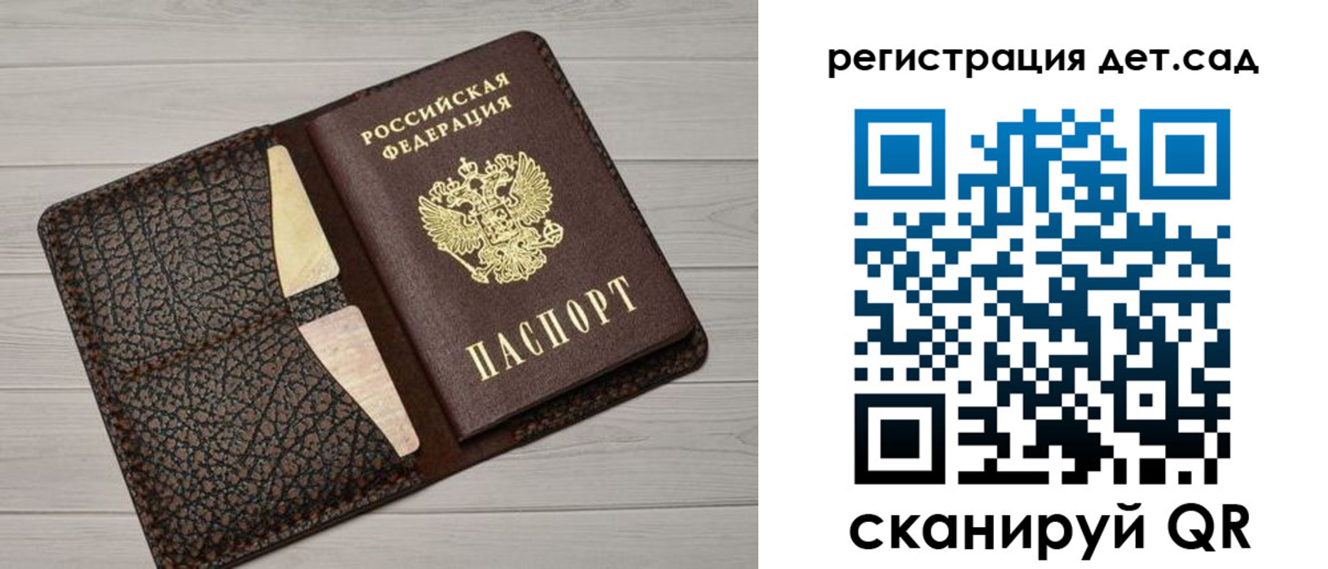 миграционный учет в Клине