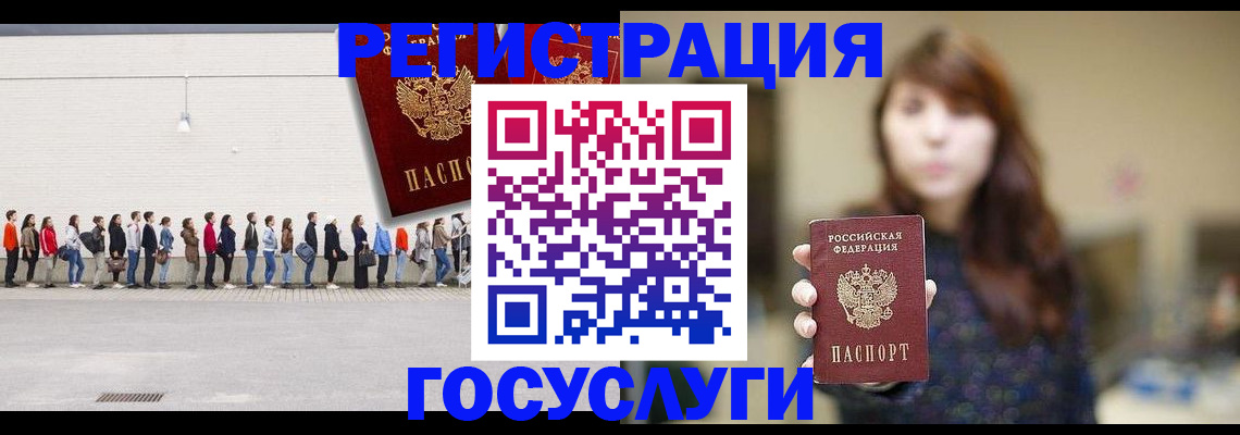 прописка поиск в Клине