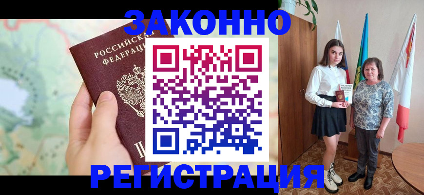 пропишу в квартире в Клине